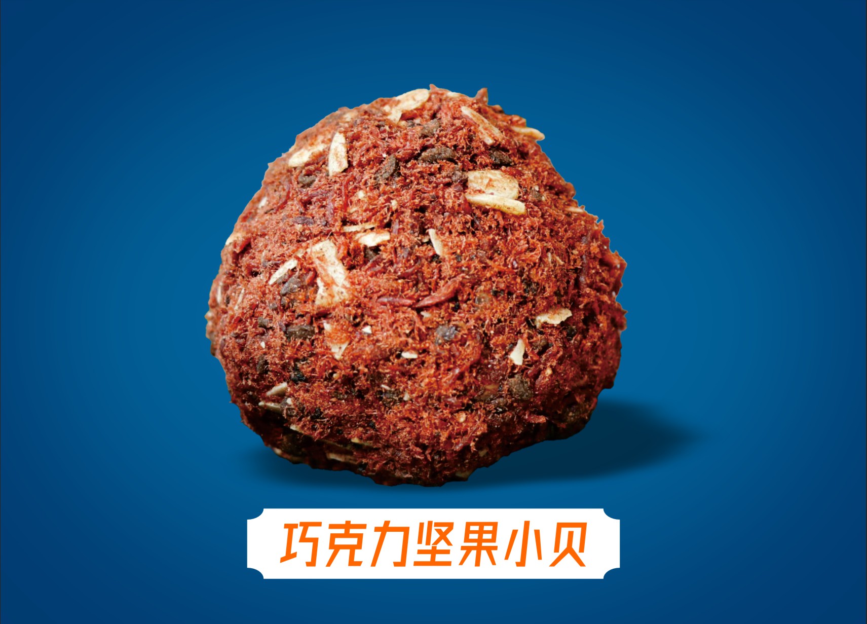 杨枝甘露肉松小贝