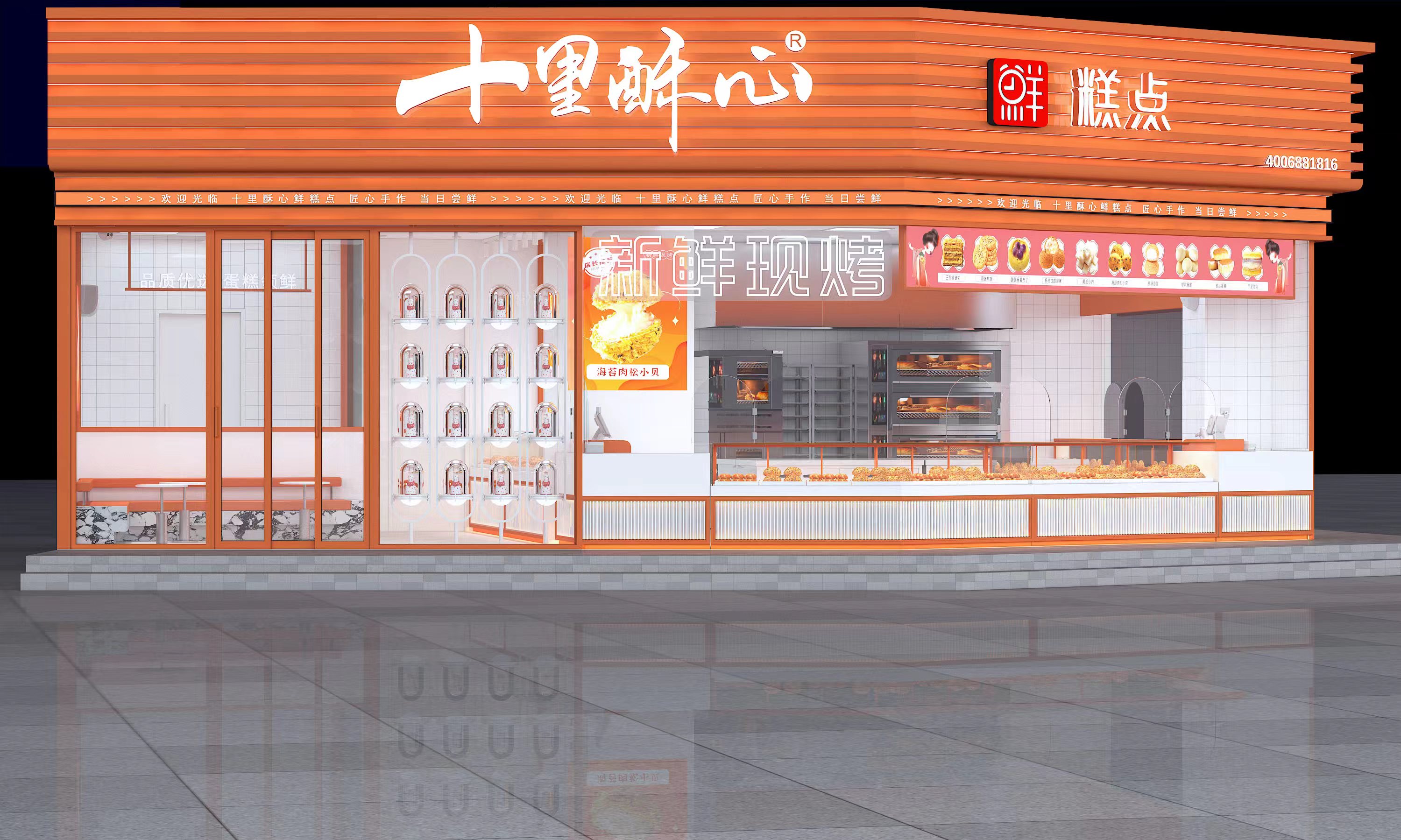 乌鲁木齐师院店